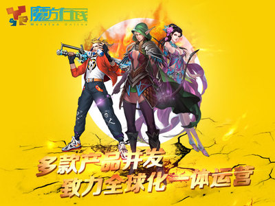魔方在線深化海外布局 《風(fēng)暴要塞》月末強(qiáng)勢(shì)登陸韓國(guó)市場(chǎng)